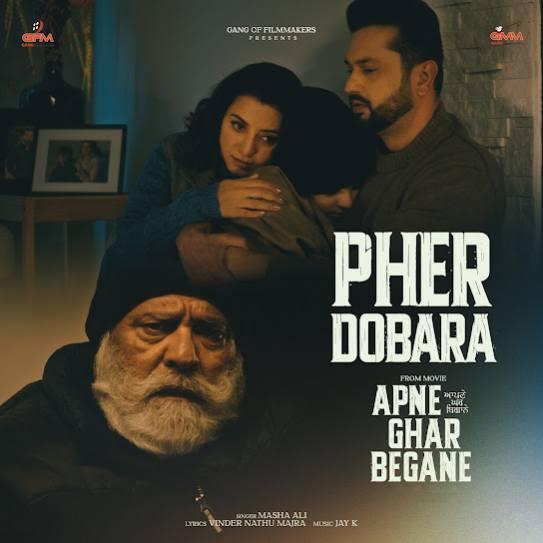 Pher Dobara Masha Ali Mp3 Song Download Djjohal